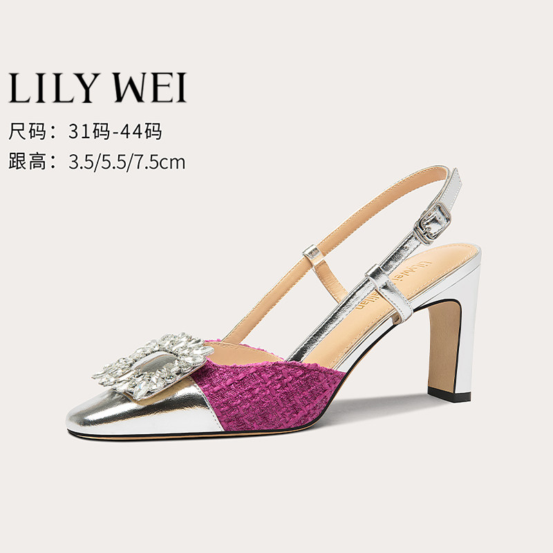 Lily Wei【唐顿庄园】法式方扣水钻高跟鞋气质粗跟玫红色后空凉鞋