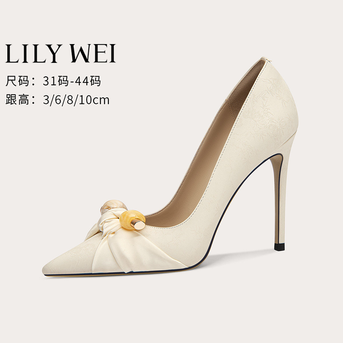 Lily Wei【雾屿信步】气质出众琉珠高跟鞋女尖头细跟单鞋大码41