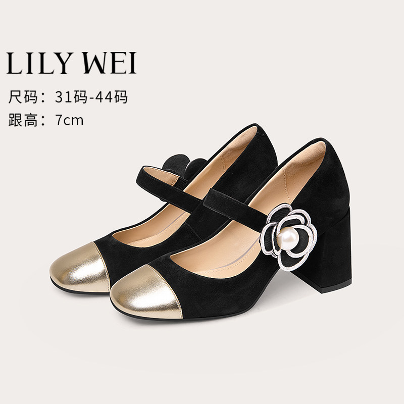 Lily Wei【趁年华】小香风玛丽珍鞋女2026年新款山茶花复古高跟鞋
