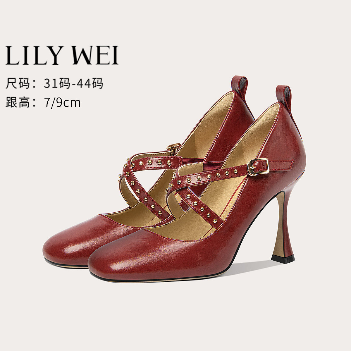 LilyWei【温莎红酒】交叉绑带深口单鞋9cm不累脚高跟鞋小码313233