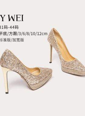 Lily Wei【金履】香槟高跟鞋配晚礼服婚鞋防水台新娘鞋大码41一43