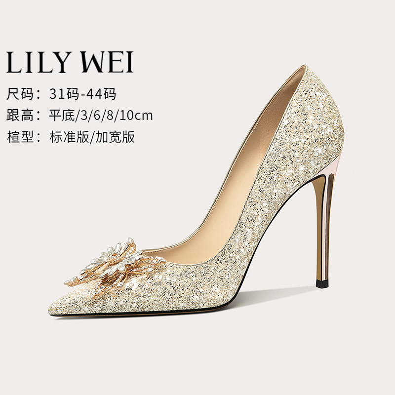 LilyWei法式水晶高跟鞋优雅婚鞋