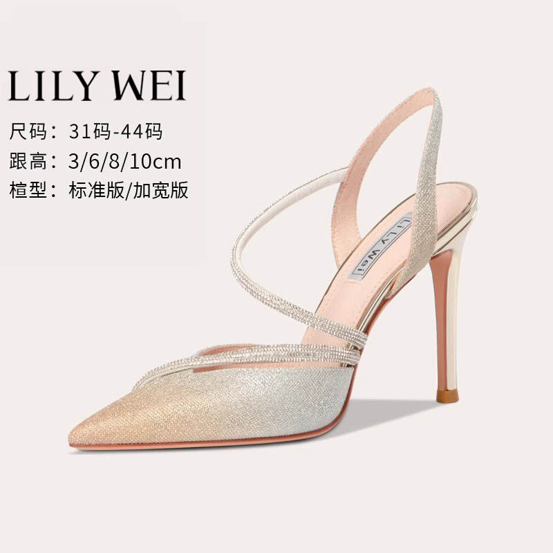 Lily Wei【星眸】包头凉鞋夏季大码41一43高跟鞋细跟小码女鞋亮片