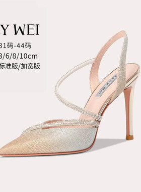 Lily Wei【星眸】包头凉鞋夏季大码41一43高跟鞋细跟小码女鞋亮片