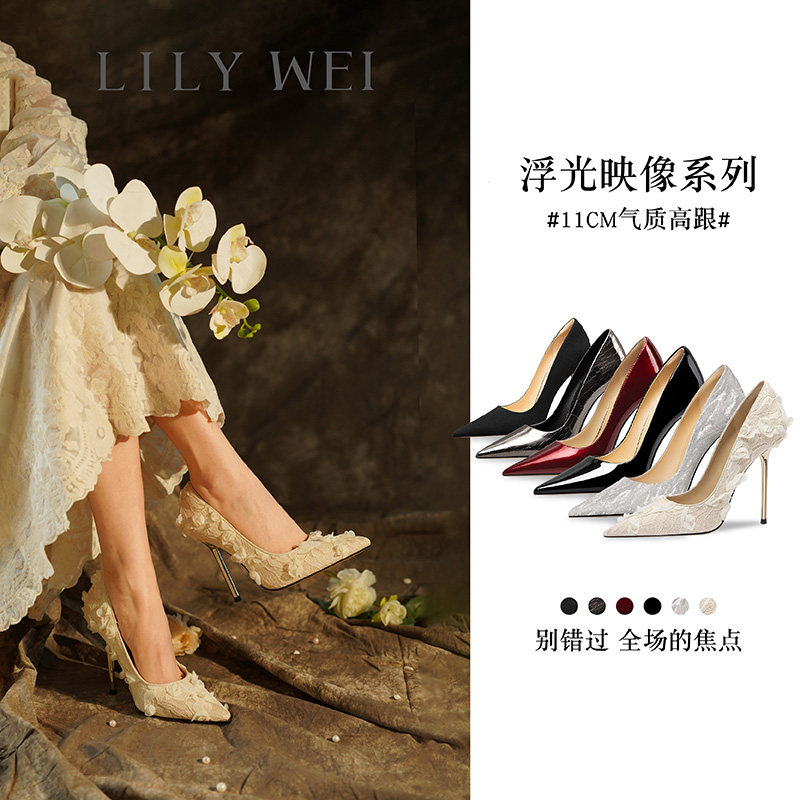 Lily Wei【浮光映像系列】绝美11cm高跟鞋御姐气质优雅宴会鞋小码