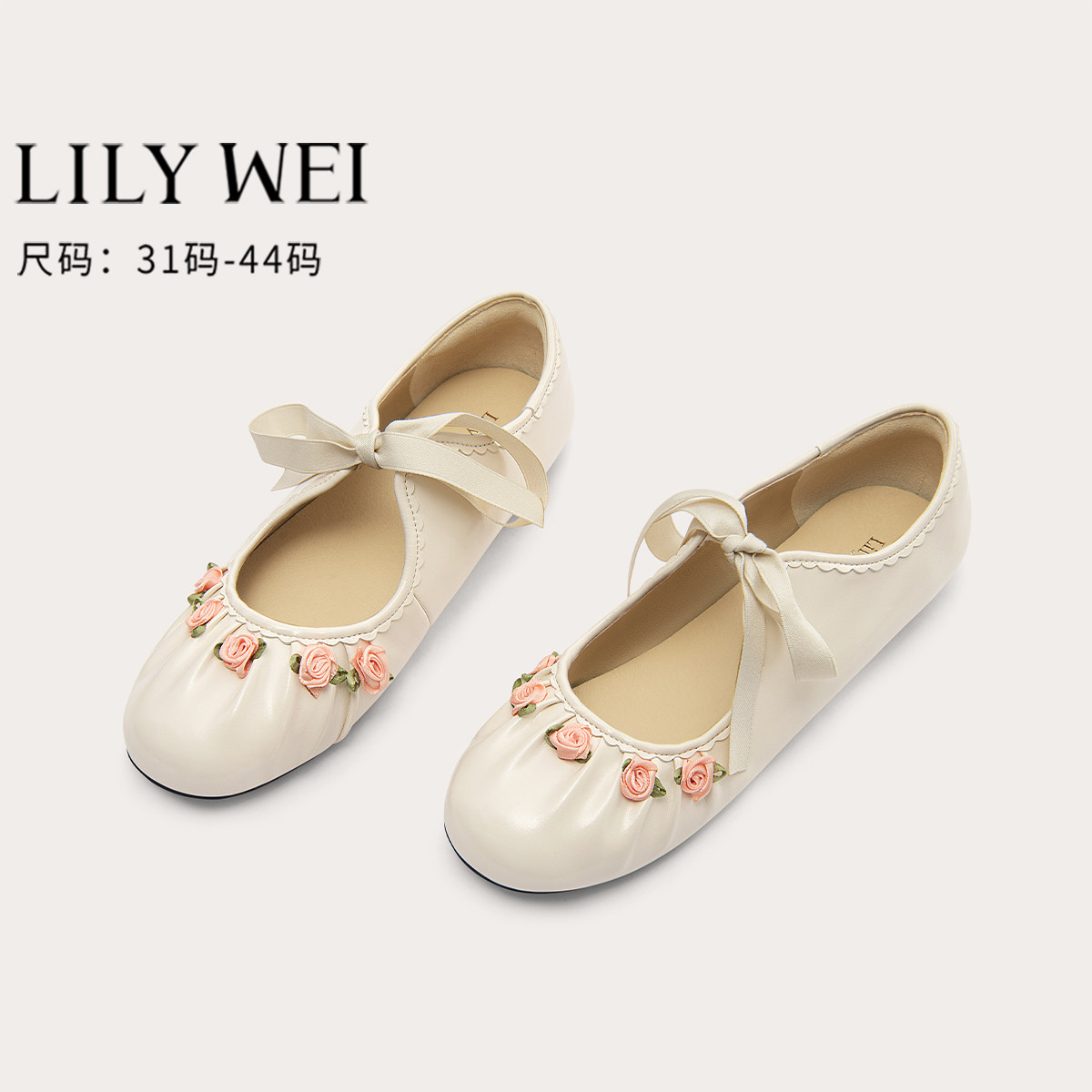 Lily Wei【奶白蔷薇】仙女风甜美气质平底鞋舒适系带女鞋小码31