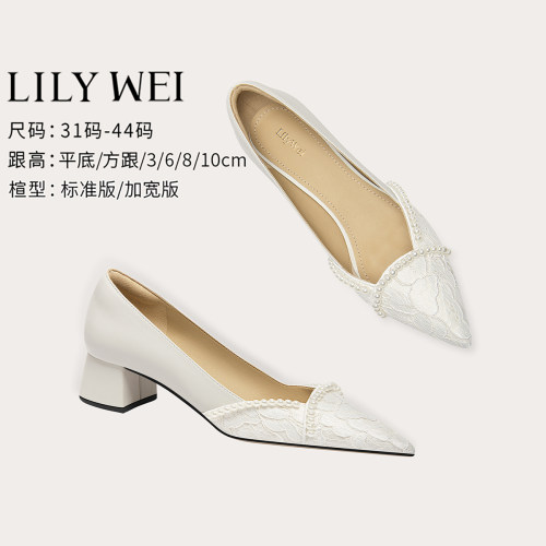 LilyWei法式高跟鞋设计感婚宴鞋