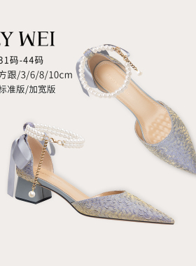 LilyWei人鱼梦境法式绝美褶皱不累脚凉鞋气质粗跟小跟鞋大码41-43