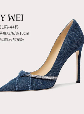Lily Wei【蓝续】复古牛仔布法式尖头高跟鞋气质浅口单鞋大码41