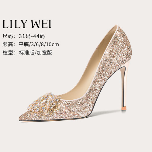 LilyWei法式婚鞋优雅加肥高跟鞋