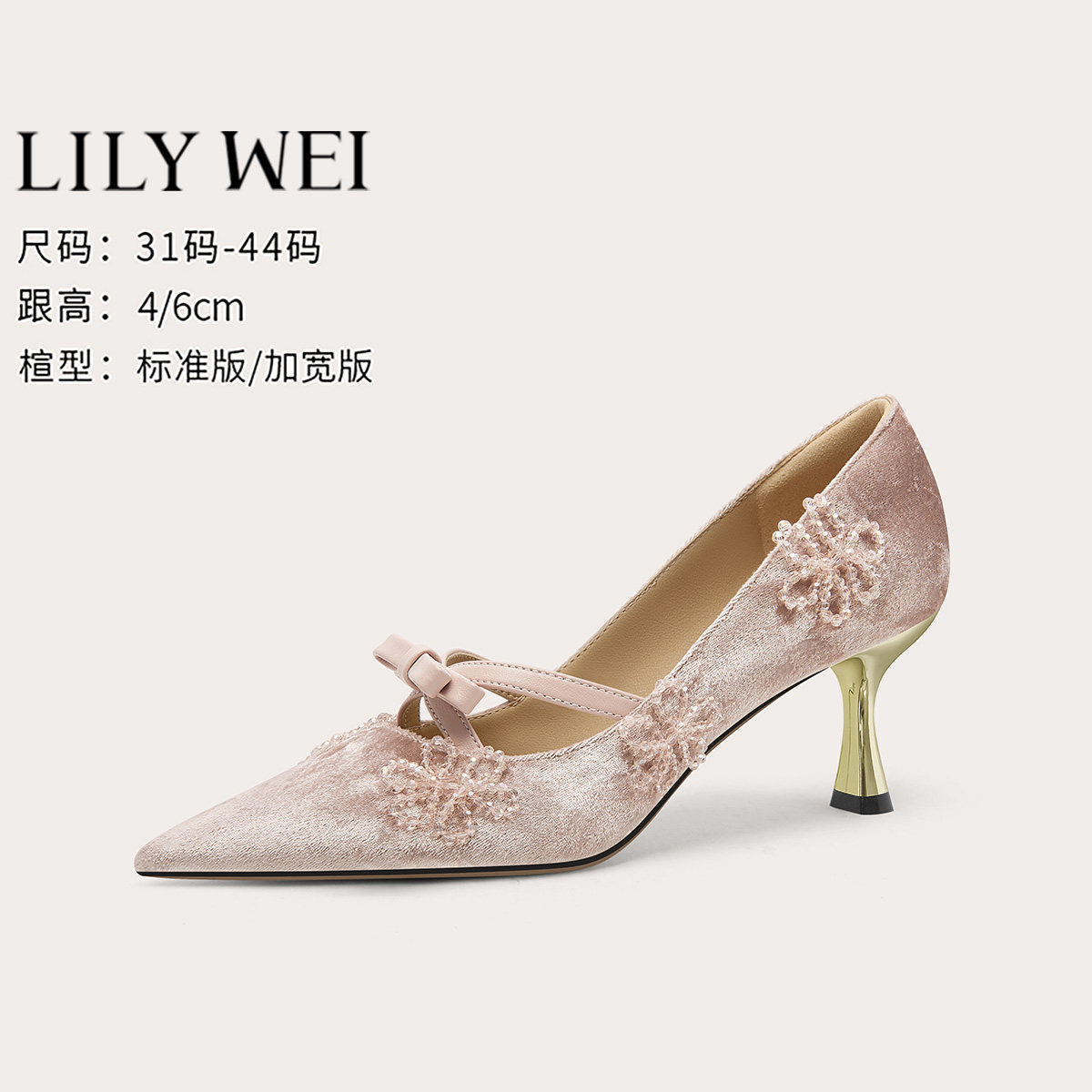 LilyWei【春浔花鉴】原创法式知性小猫跟单鞋花朵仙女风小码31-33