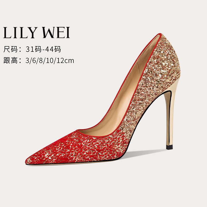 Lily Wei【红妆嘉礼】红色婚鞋新娘鞋秀禾婚纱两穿高跟鞋细跟尖头
