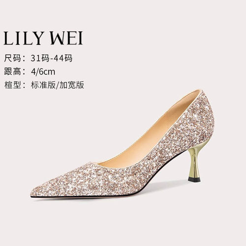 LilyWei水晶婚鞋秀禾鞋舒适