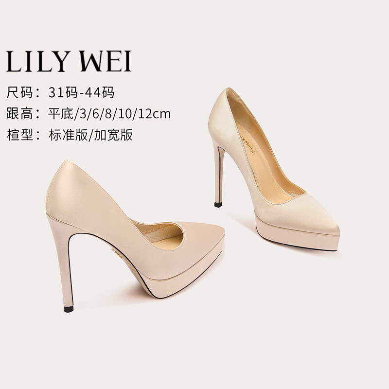 Lily Wei【芸也】女鞋新款2026年春冬职业小个子高跟鞋舒适单鞋