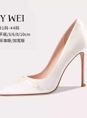 Lily Wei白色高跟鞋3cm婚鞋大码女鞋41一43绸缎新娘鞋法式小高跟