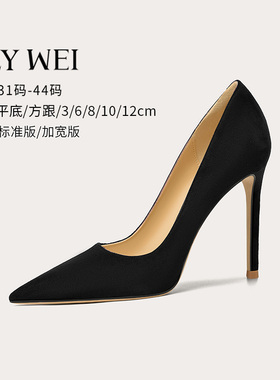 Lily Wei小码女鞋313233秋大码职业高跟鞋41-43黑色细跟尖头单鞋