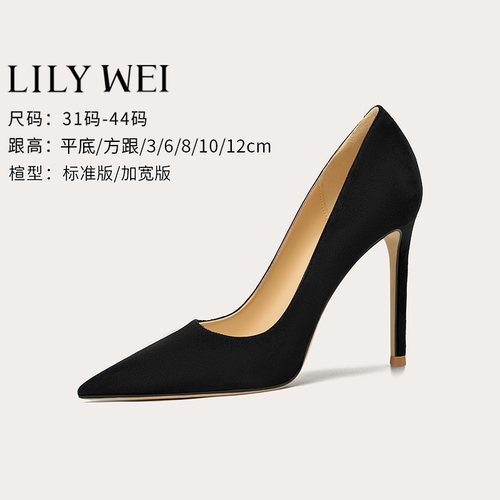 lilywei加肥加宽黑色尖头高跟鞋