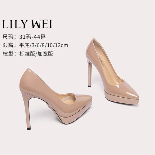 LilyWei高跟鞋细跟尖头职业