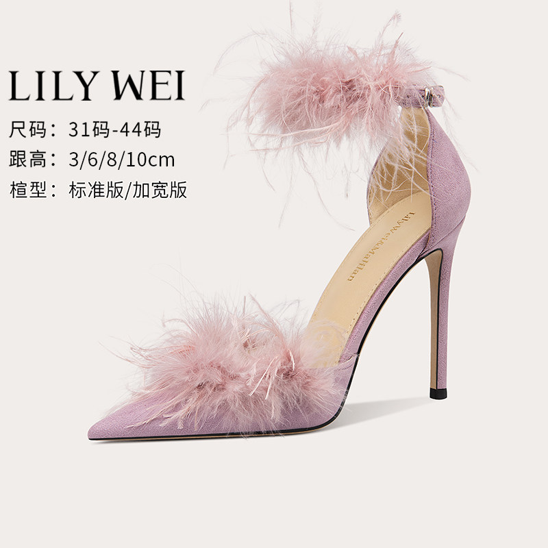 Lily Wei[风携羽归]2026新款夏季性感羽毛凉鞋中空宴会高跟鞋大码