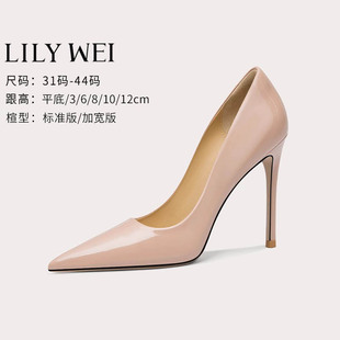 小码 新款 通勤气质百搭单鞋 面试女鞋 Wei肉粉色高跟鞋 Lily 2024夏季