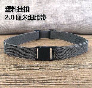 无金属2.0cm休闲帆布腰带女装饰学生加长青少年儿童细裤带皮带男