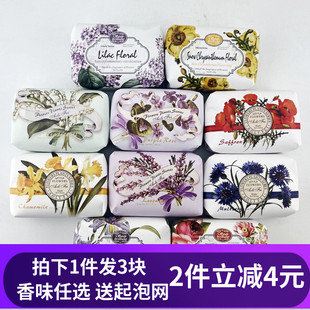 制皂辉煌奥莉菲香皂200g 3块薰衣草玫瑰花洗脸全身洗澡精油皂肥皂