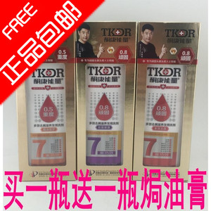 酮康能量洗发露400ml多效去屑洗发水控油修护丝质顺滑送1瓶焗油膏