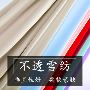 汉服布料 纯色不透垂感连衣裙大摆裙古装 高捻乱麻雪纺服装 面料夏季