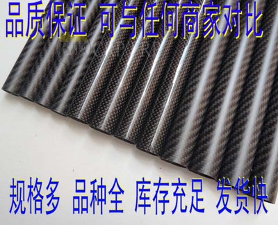 3K碳纤维管碳纤维管博卡
