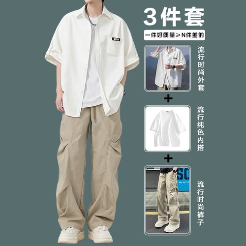 男士新款港风男短袖衬衫套装夏季潮牌宽松衬衣外套搭配工装裤三件