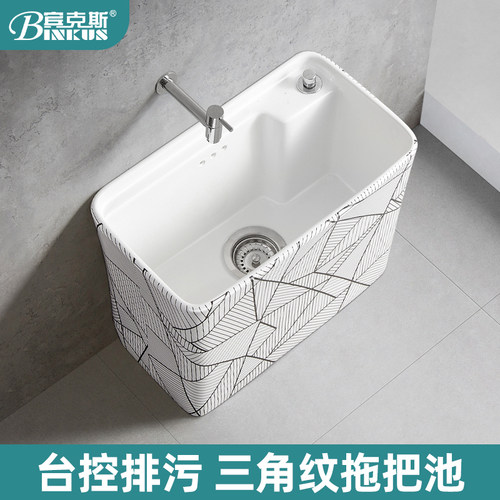 宾克斯彩色三角纹洗拖把池