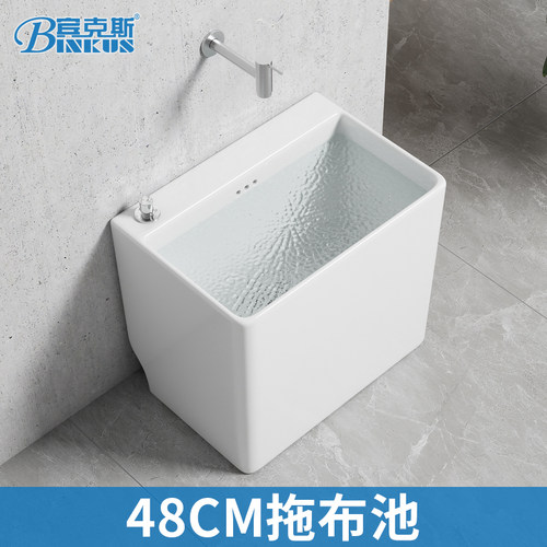 48cm方形侧排水陶瓷洗拖池