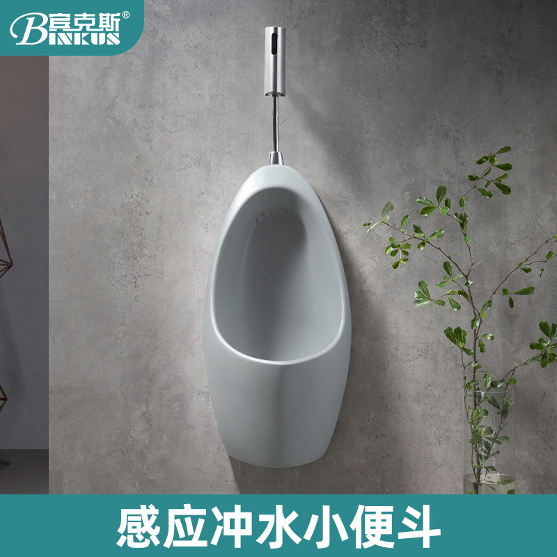 宾克斯家用小便池壁挂式尿斗卫浴挂墙式陶瓷小便器普通男士小便斗