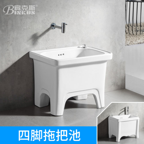 阳台家用卫生间陶瓷侧排水拖把池