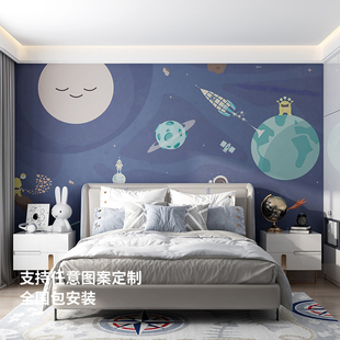 德尔菲诺无缝墙布现代简约壁布卧室男女孩儿童房定制环保太空壁画