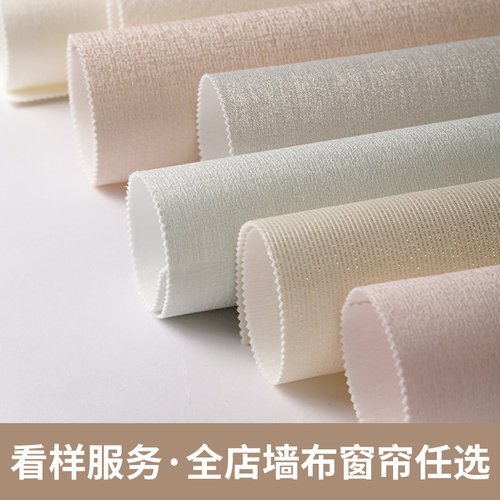 德尔菲诺无缝墙布样品全店任选