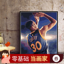 diy数字油彩画詹姆斯科比数字油画库里nba明星自绘填色画填充diy