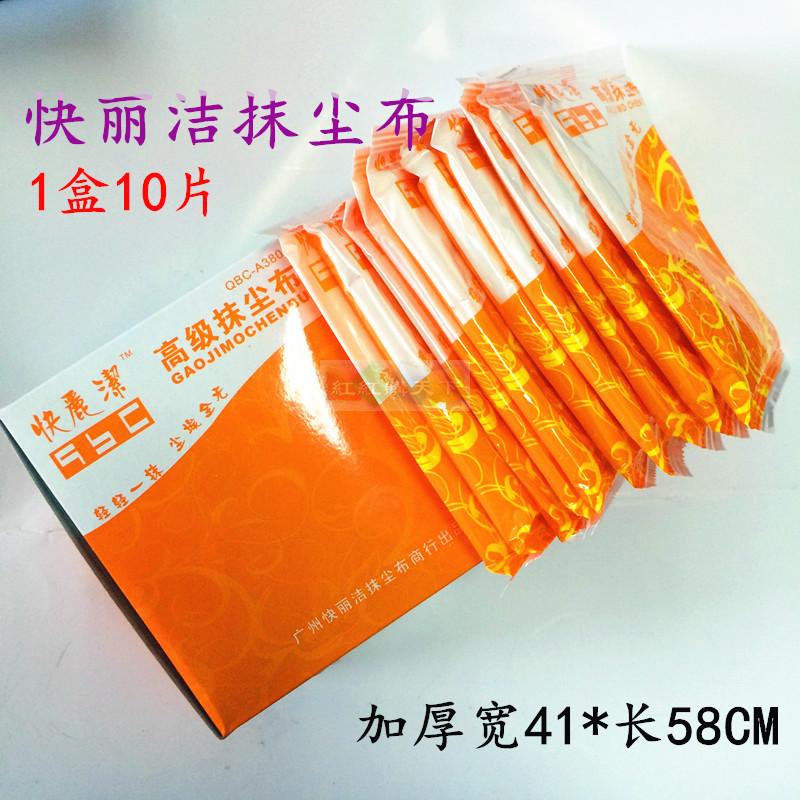 特价快丽洁加厚款QBC-380抹尘布 除尘布 无纺布喷漆用粘尘布