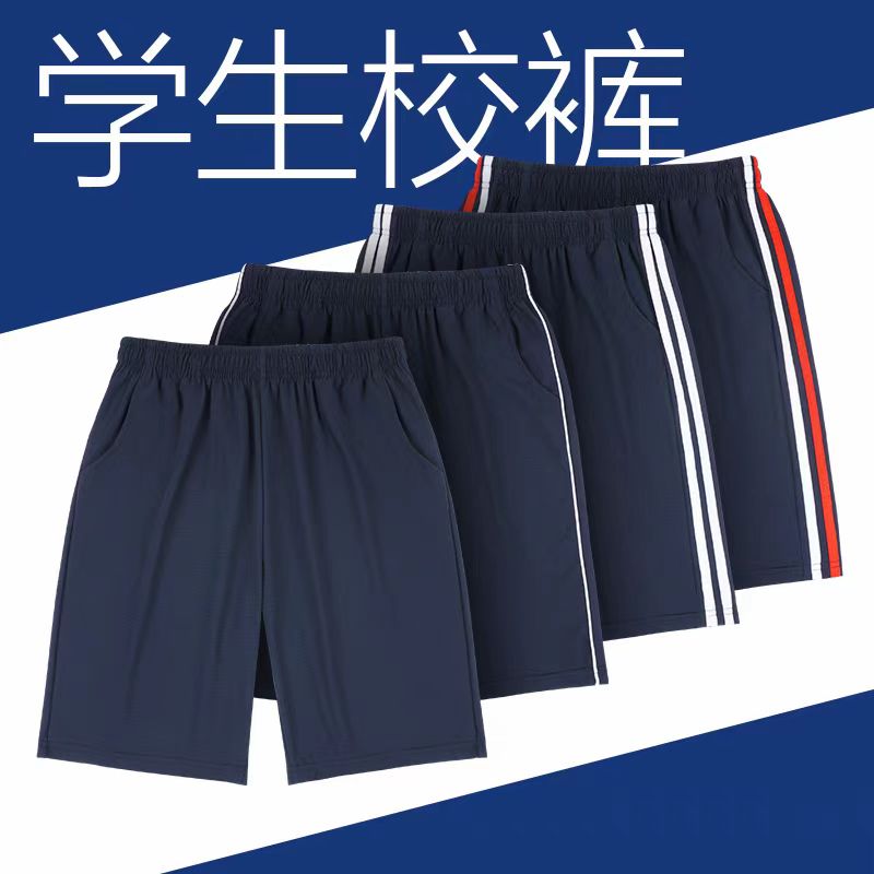 夏季中裤校服短裤男童女童深蓝色裤子