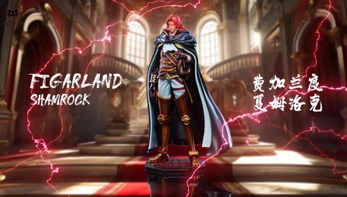 【RCZW】 私人订制 Black神之团夏姆洛克 地台+铭牌（全款429）