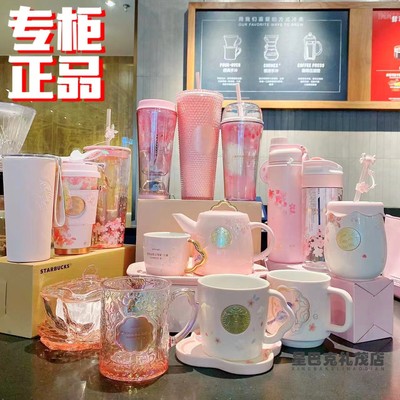 星巴克樱花绽放赏樱杯子正品保障