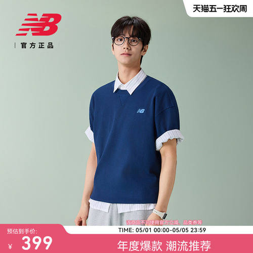 NewBalanc26新款男士潮
