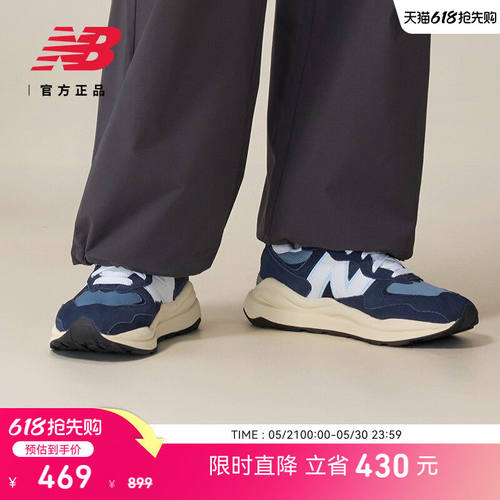 NewBalanc正品男女情侣