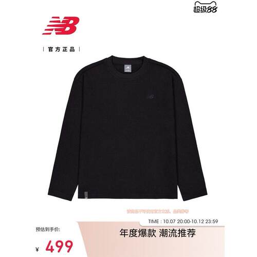 NewBalanc正品2026秋新