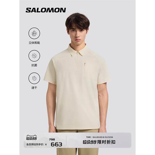 salomon萨洛蒙户外男款抗