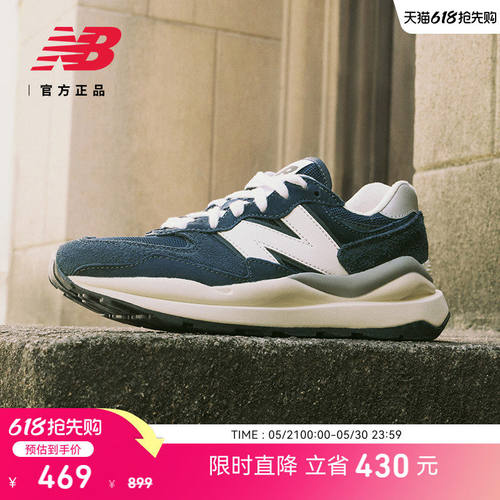 NewBalanc正品男女情侣