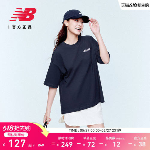 NewBalanc正品26新款女