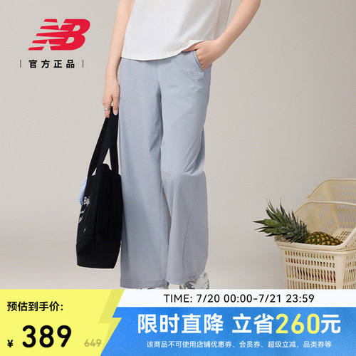 NewBalanc25新款女时尚