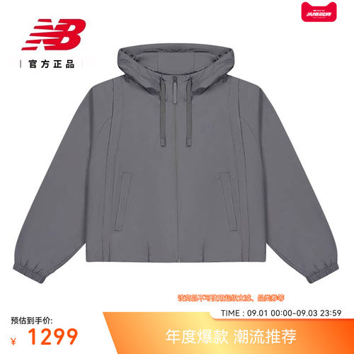 NewBalanc正品26新款女