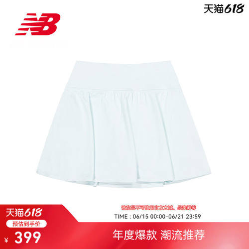 NewBalanc正品26年女款